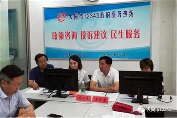 大同市人社局