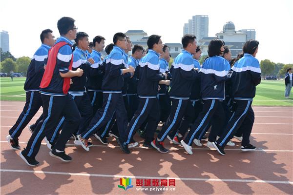 班级跑操口号