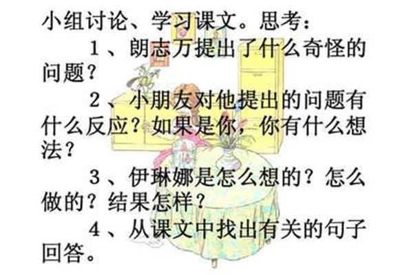 动手做做看