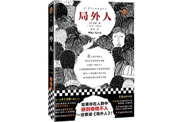 晋太元中是哪年