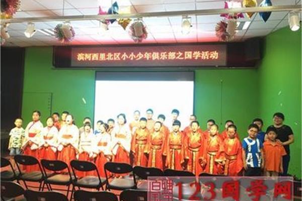 中国国学网