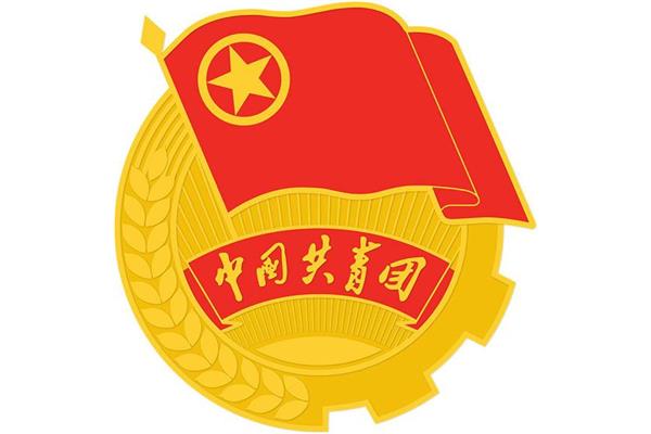 共青团团徽图片