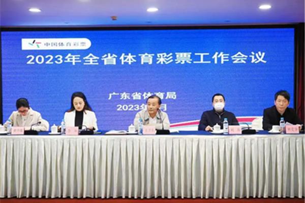 广东财政网