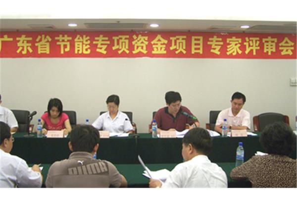 广东财政网