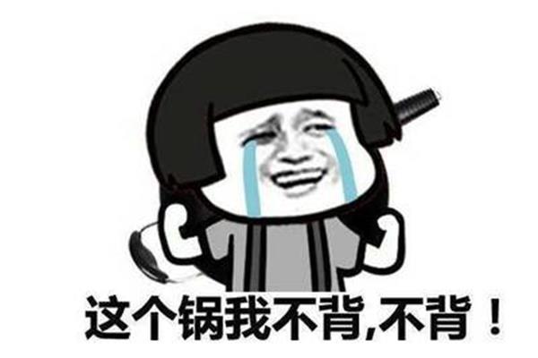 不应该发生
