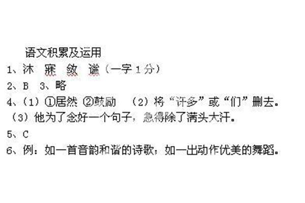 教学相长的启示