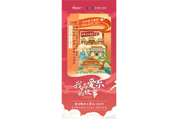 我与文化遗产