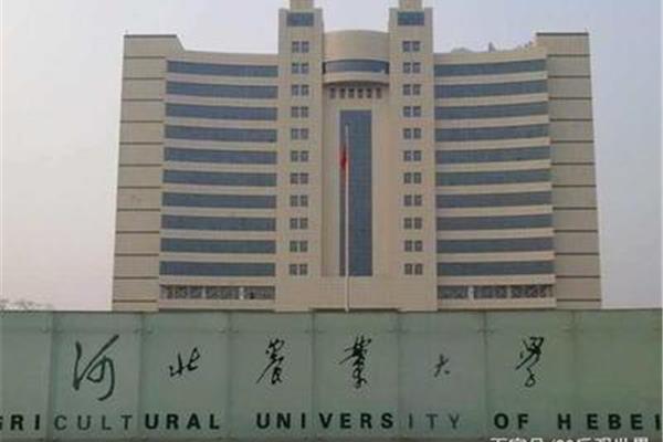 二本师范大学