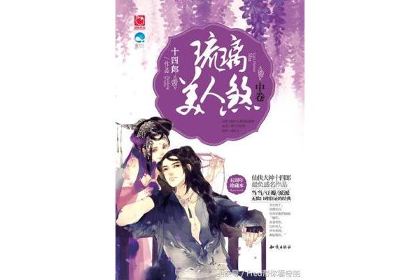小说排行榜完本