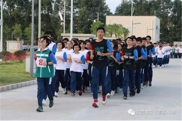 班级跑操口号