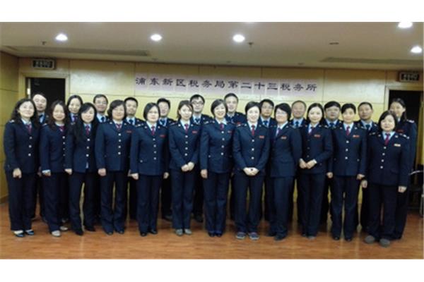 青岛市国税局