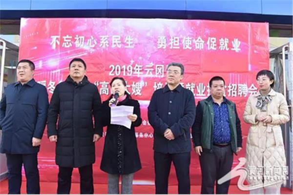 大同市人社局