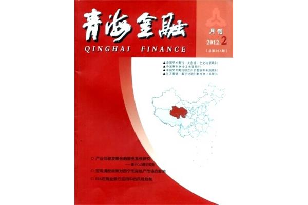成语故事刻舟求剑