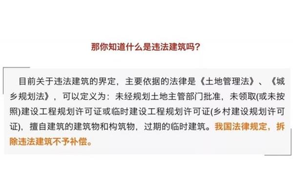 中招是什么意思