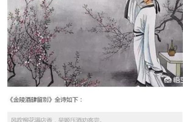 道别的诗句