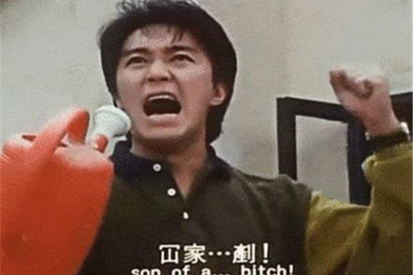恶毒的意思