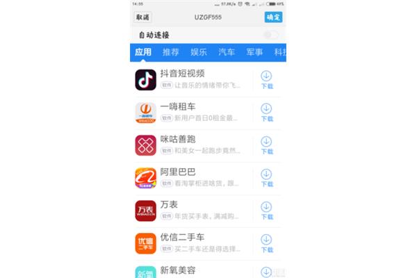 消防安全培训计划