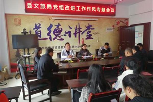 贵州省文旅厅