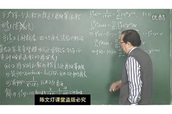 药家鑫父母