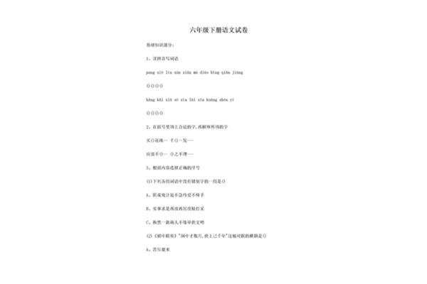 国民政府成立时间