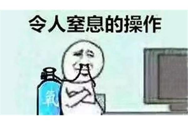 不应该发生