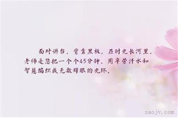 辛苦的句子