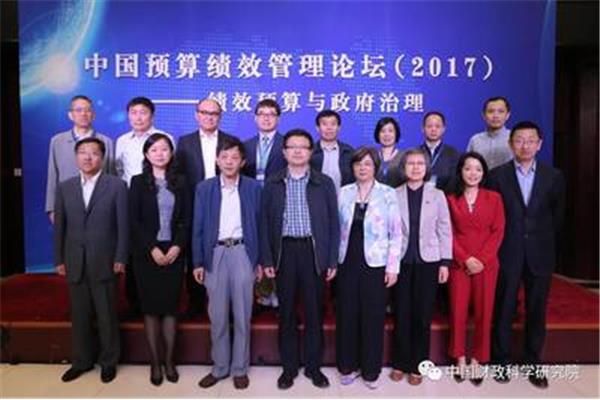广东财政网