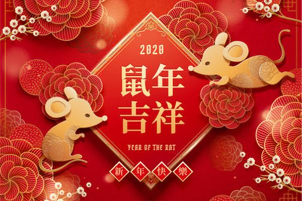 还有几天过春节