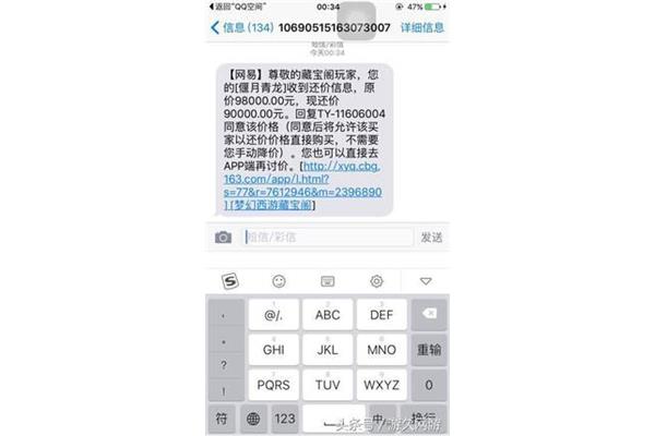 还价是什么意思