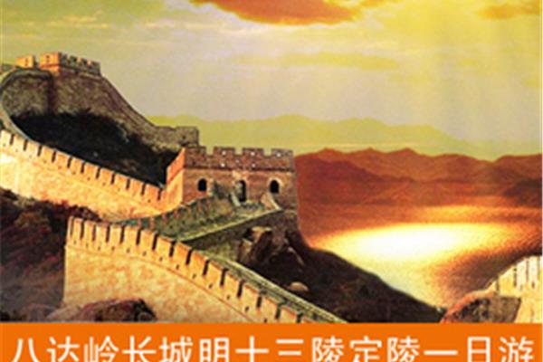 关于长城的信息