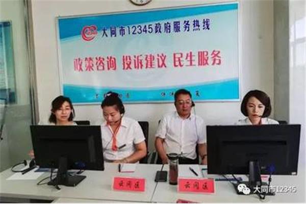 大同市人社局