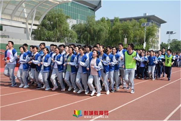 班级跑操口号