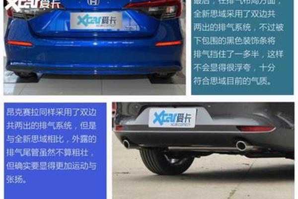 再的笔顺笔画