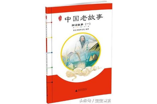 杜宇化鹃的故事