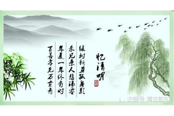 有关节日的古诗