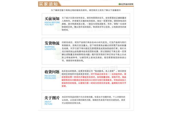 第三方协议是什么
