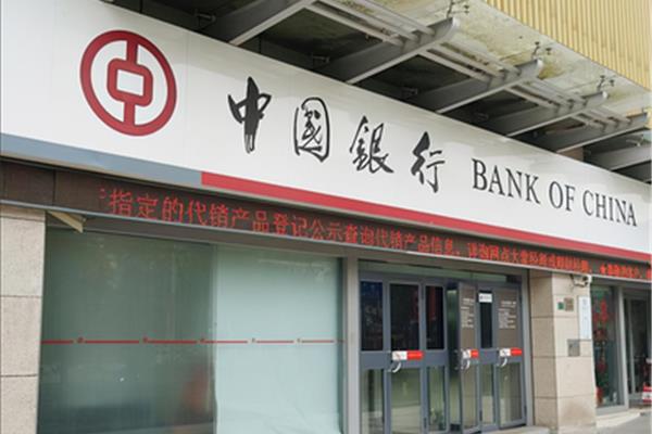 银行待遇怎么样