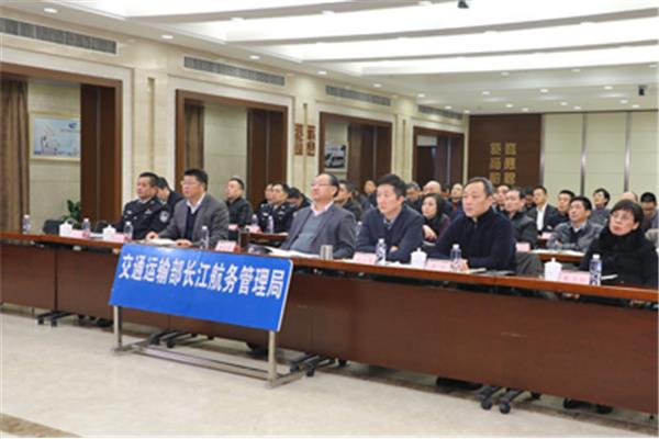 航务管理局