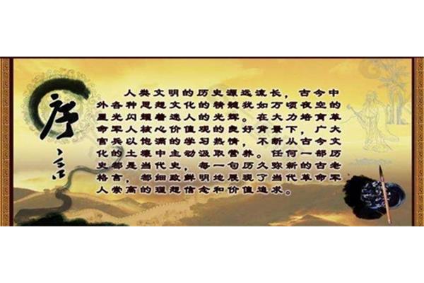临别是什么意思