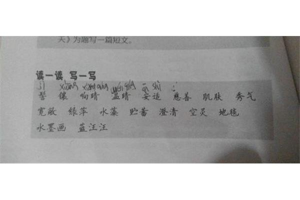 宽敞的拼音怎么写