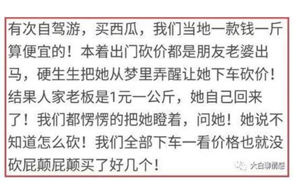 还价是什么意思