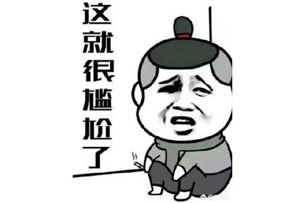 不应该发生