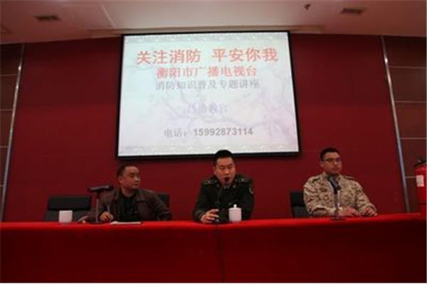 消防培训主要内容