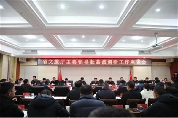 贵州省文旅厅
