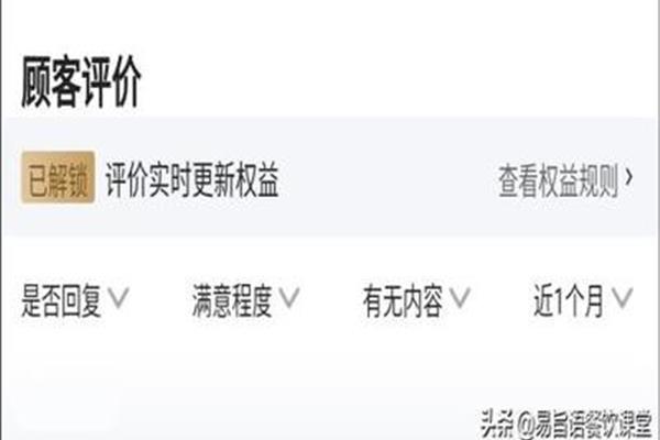 外卖好评50字