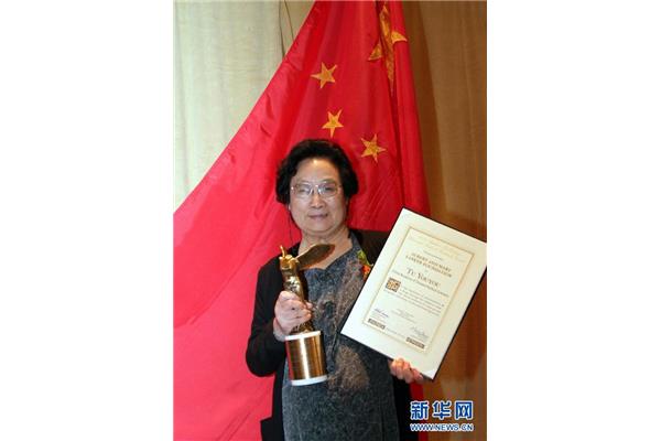 屠呦呦获奖