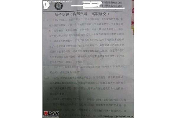 临别是什么意思