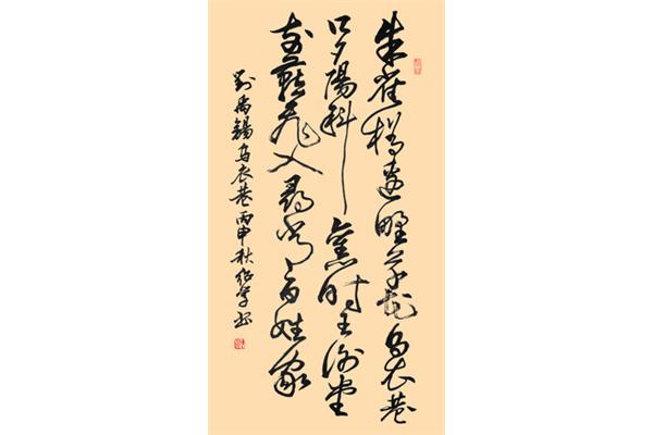 乌衣巷刘禹锡