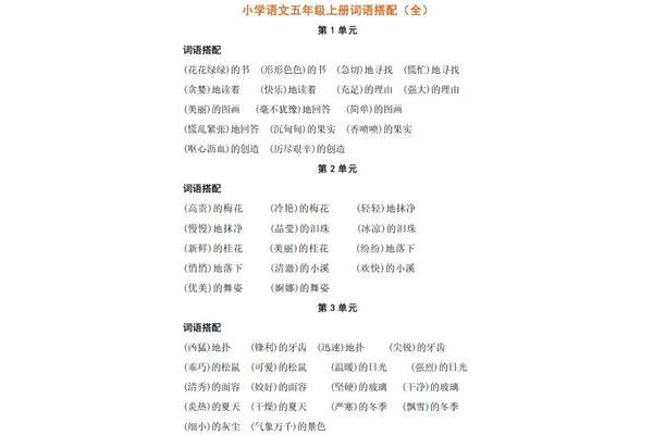 急切的反义词