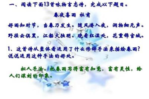 咏物言志诗